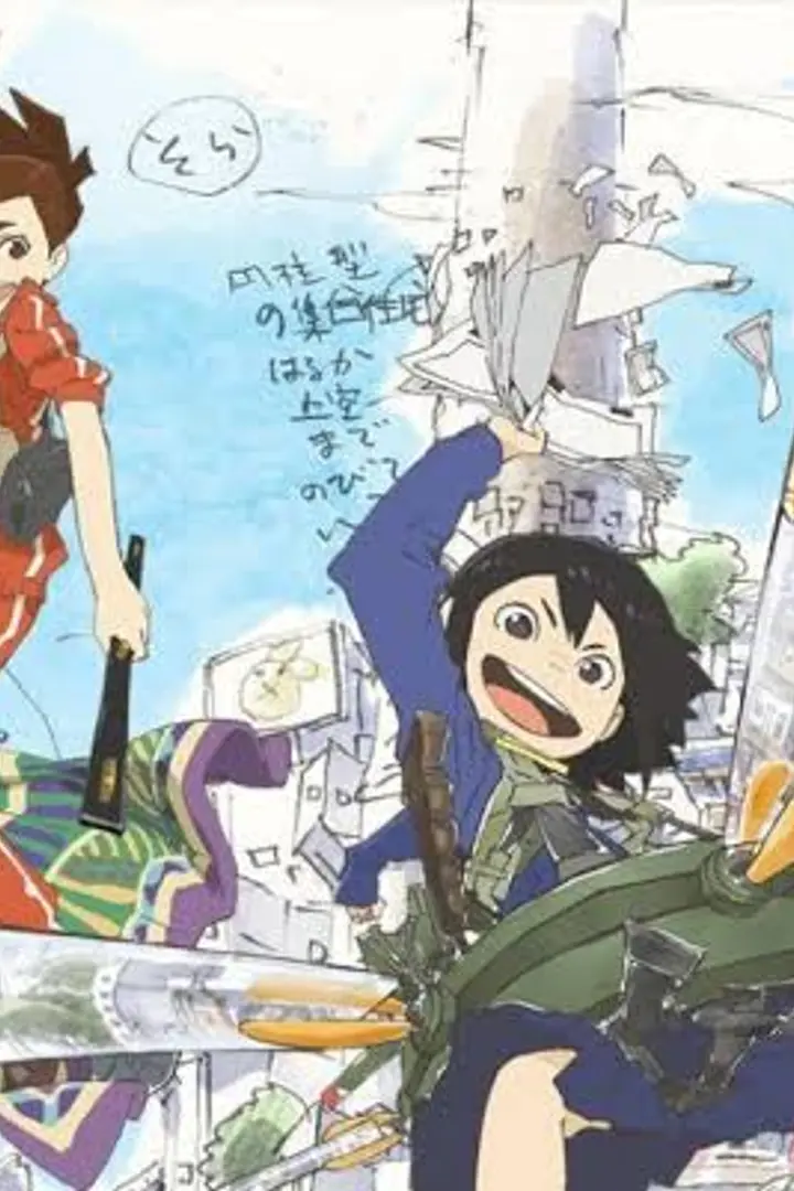 Eizouken ni wa Te wo Dasu na! Sub Indo : Episode 1 - 12 (End)