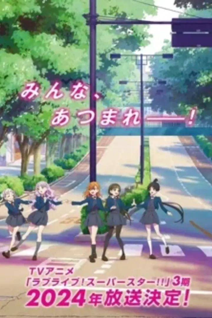 Love Live! Superstar!! Season 3 Sub Indo : Episode 1 - 12 (End)