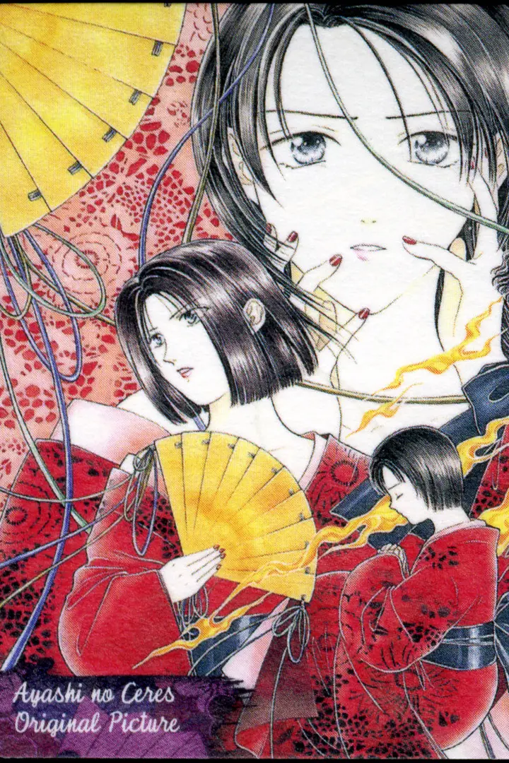 Ayashi no Ceres Sub Indo : Episode 1 - 24 (End)