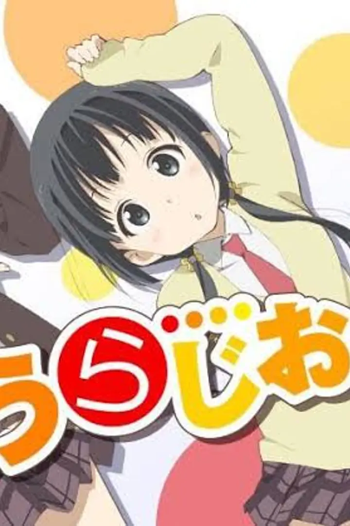 Aiura BD Sub Indo : Episode 1 - 12 (End)