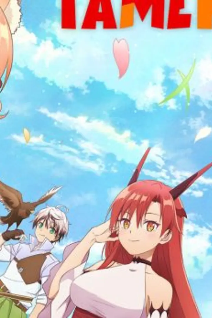 Yuusha Party wo Tsuihou sareta Beast Tamer Saikyoushu no Nekomimi Shoujo to Deau Sub Indo : Episode 1 - 13 (End)