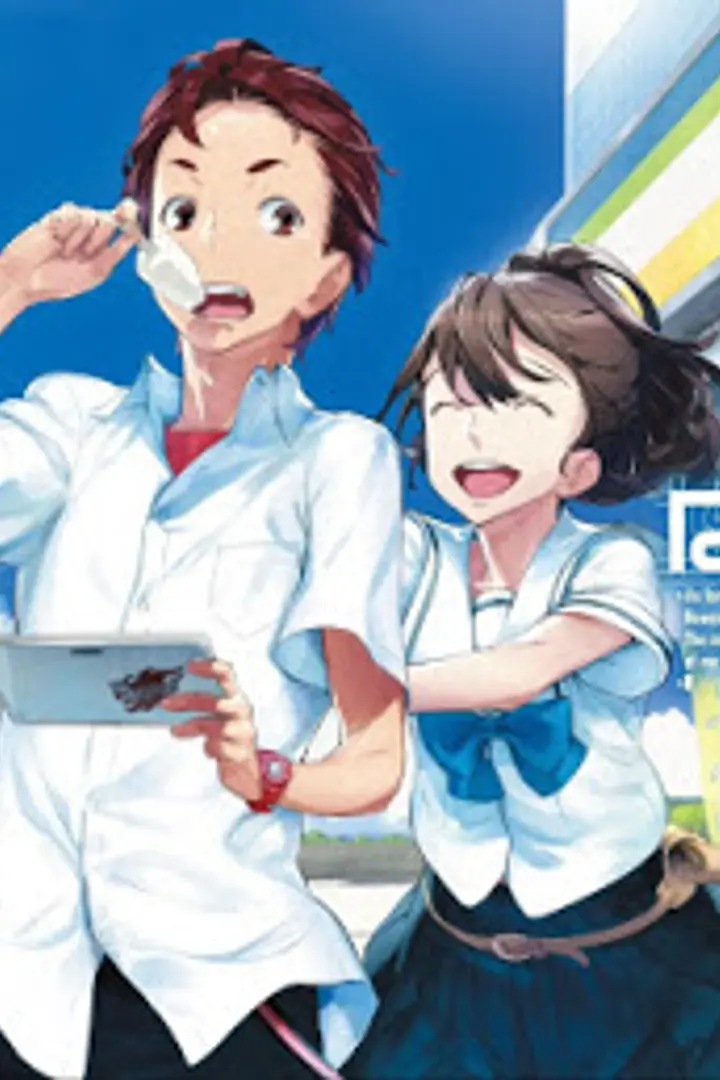 Robotics;Notes