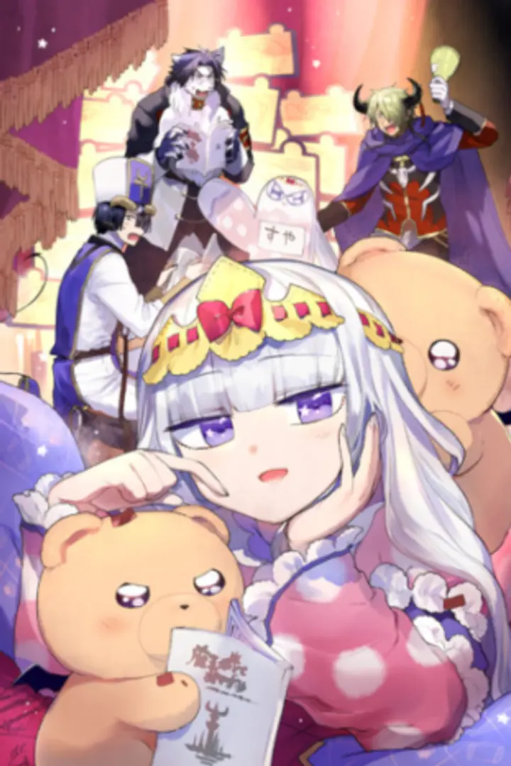 Maoujou de Oyasumi