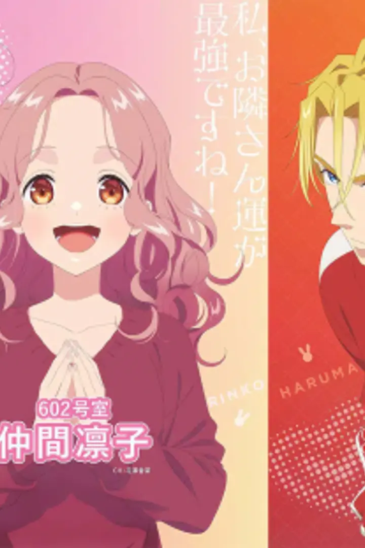 Tadaima Ojamasaremasu! Sub Indo : Episode 1 - 12 (End)