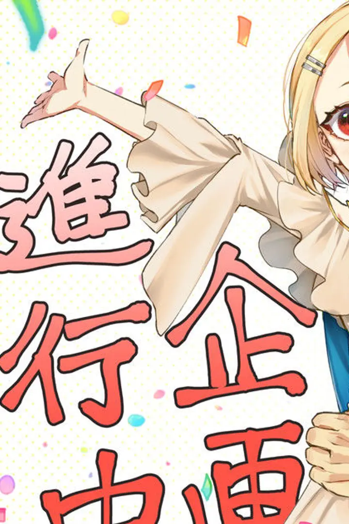 Maou-sama Retry! R Sub Indo : Episode 1 - 12 (End)