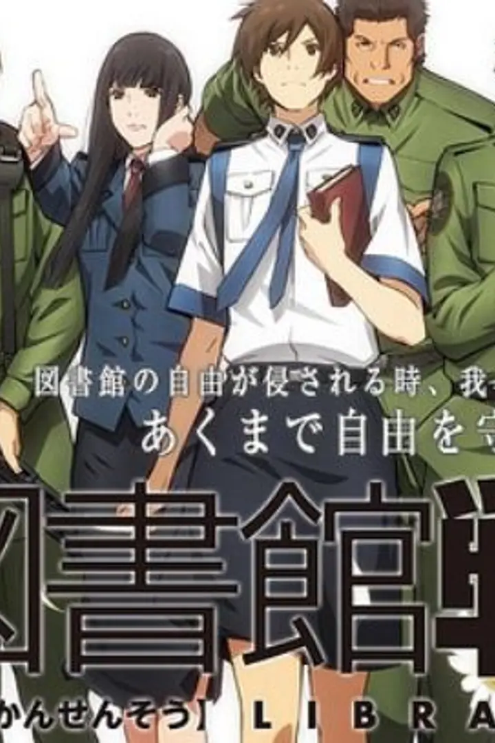 Toshokan Sensou Sub Indo : Episode 1 - 12 (End)