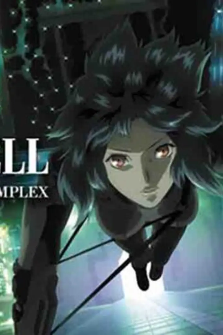 Koukaku Kidoutai: Stand Alone Complex - Solid State Society