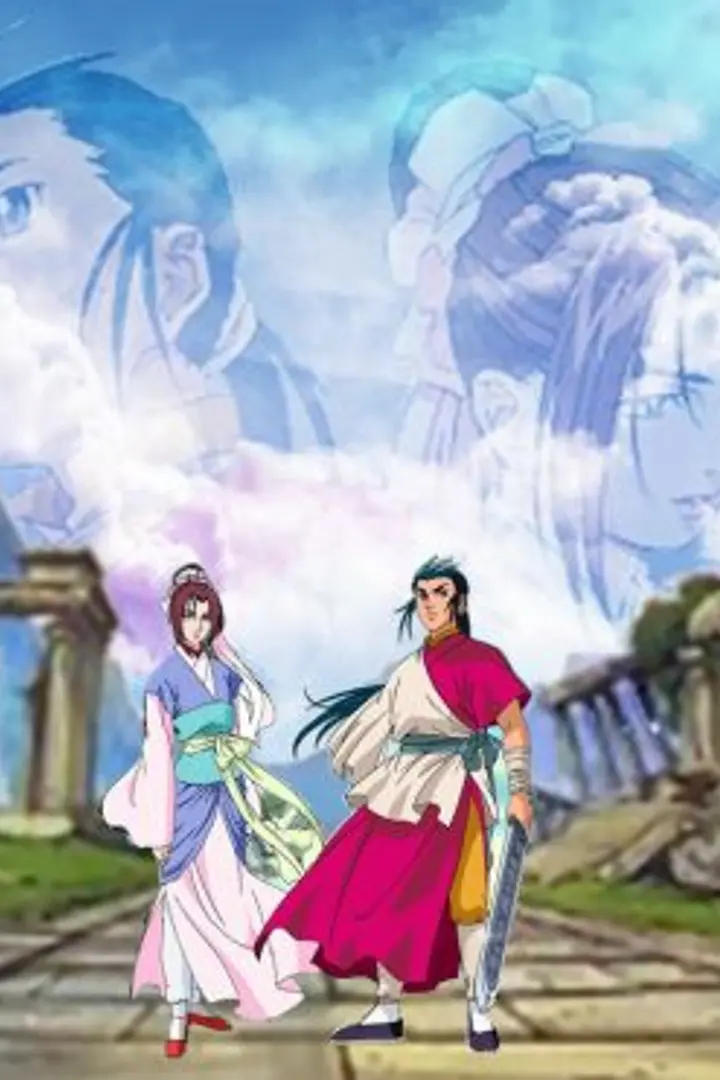 Shin Chou Kyou Ryo: Condor Hero Sub Indo : Episode 1 - 26 (End)