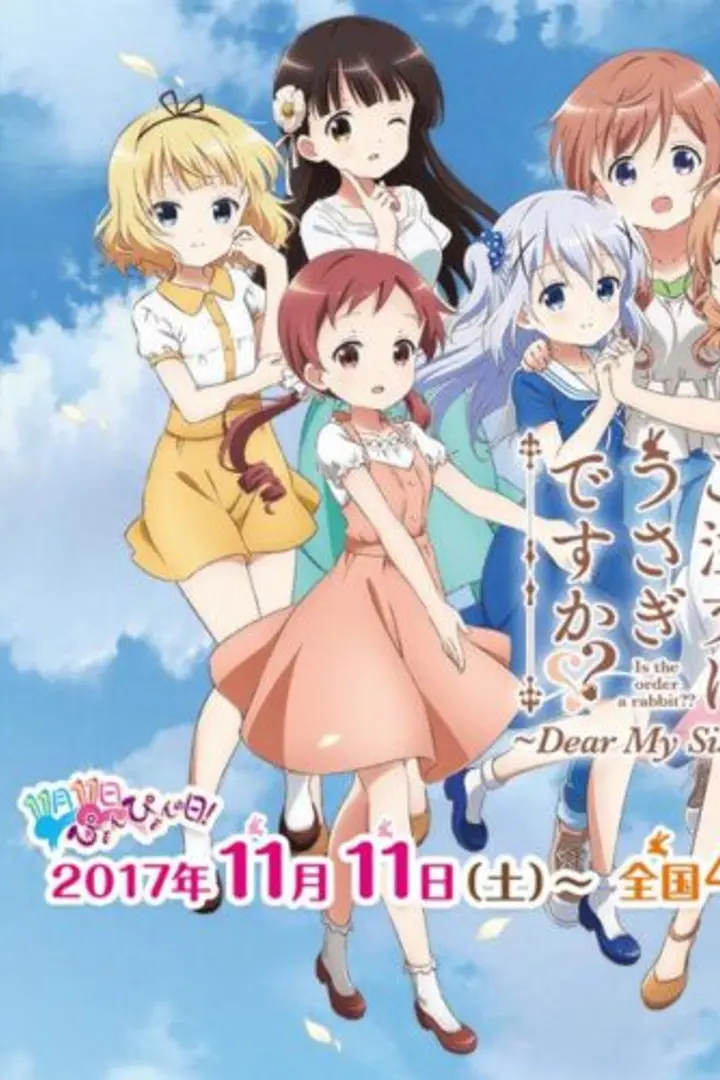 Gochuumon wa Usagi Desu ka??: Dear My Sister