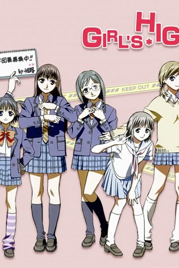 Joshikousei: Girl’s High Sub Indo : Episode 1 - 12 (End) + 3 Special