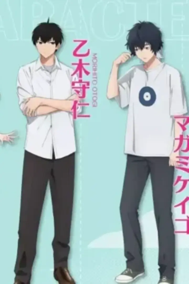 Witch Watch Sub Indo : Episode 1 - 26 (End)
