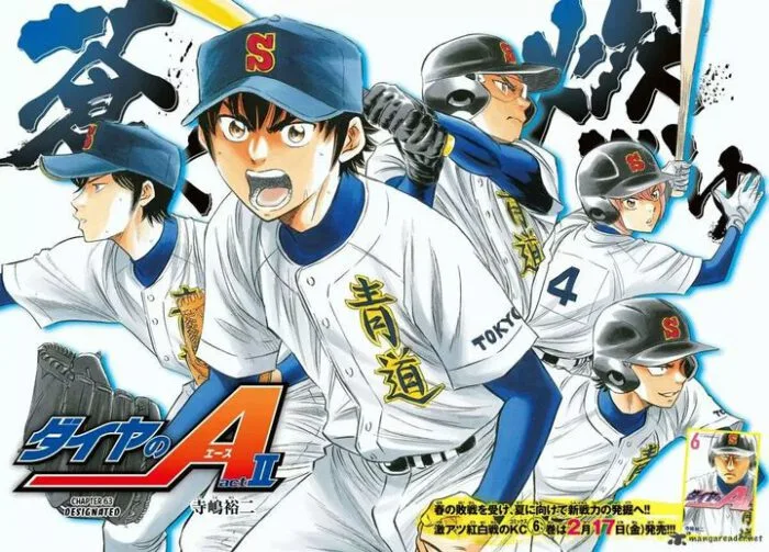 Diamond no Ace: Act II Sub Indo : Episode 1 - 52 (End)