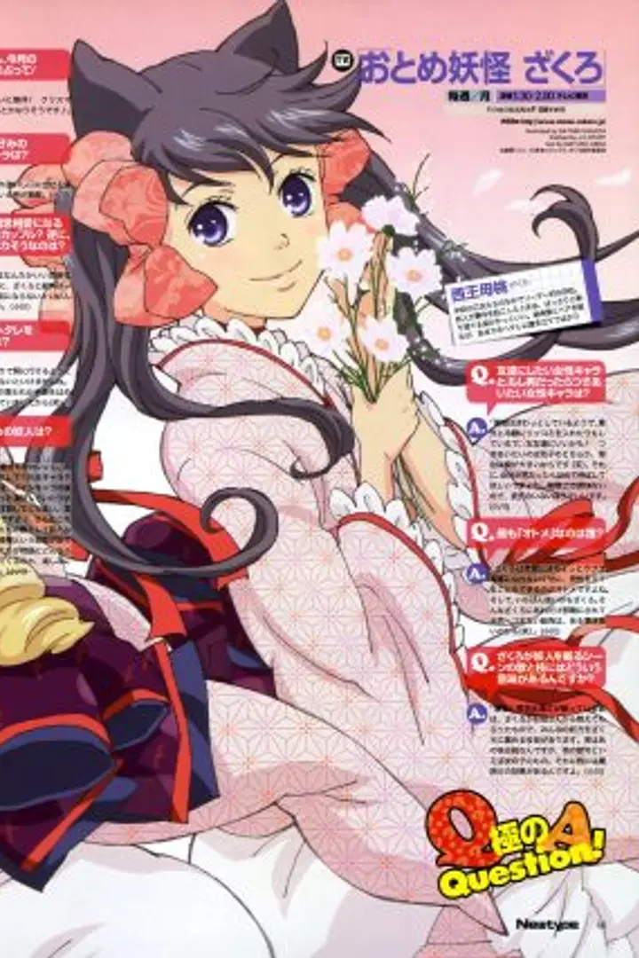 Otome Youkai Zakuro Sub Indo : Episode 1 - 13 (End)