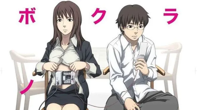 Eve no Jikan (Movie)