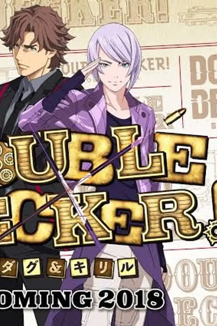 Double Decker! Doug & Kirill Sub Indo : Episode 1 - 13 (End)