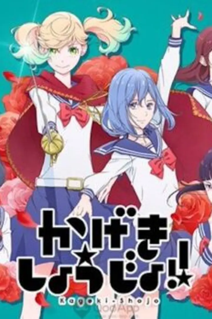 Kageki Shoujo!! Sub Indo : Episode 1 - 13 (End)