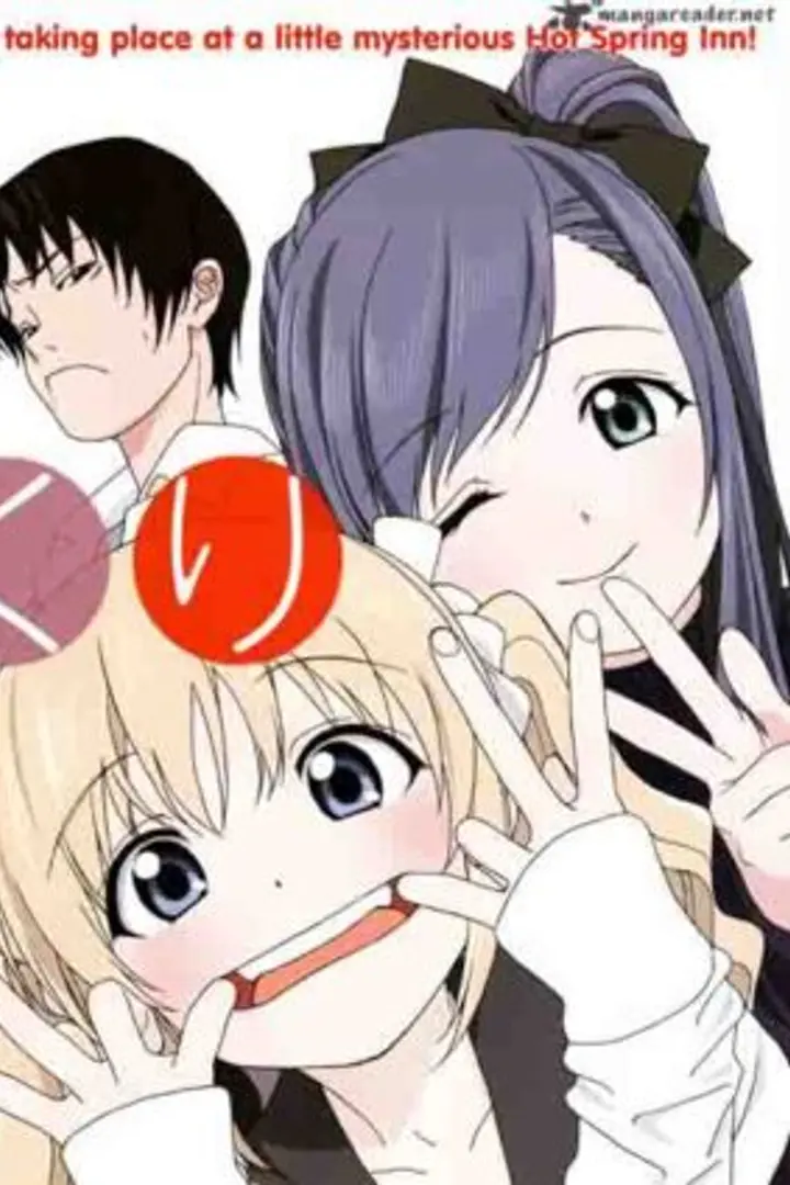 Yumekuri