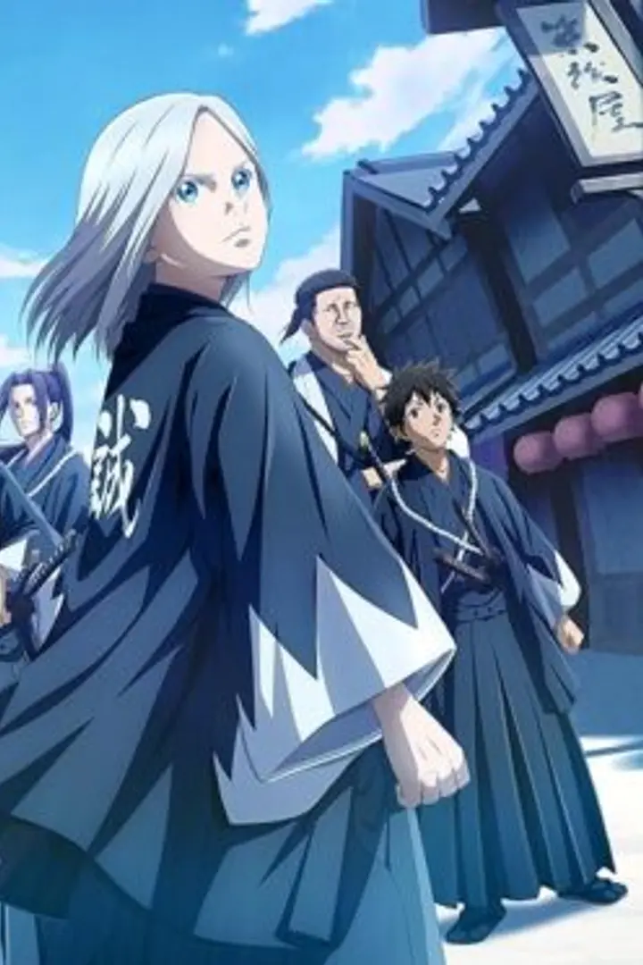 Ao no Miburo Sub Indo : Episode 1 - 24 (End)