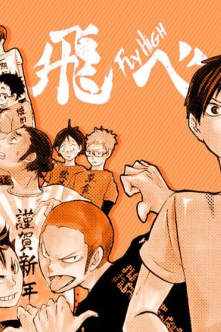 Haikyuu!!: To the Top Part 2 Sub Indo : Episode 1 - 12 (End)