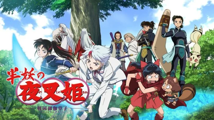 Hanyou no Yashahime: Sengoku Otogizoushi Sub Indo : Episode 1 - 24 (End)