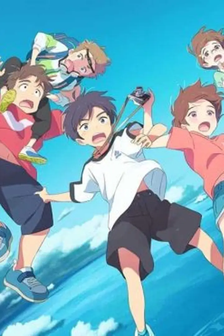 Ame wo Tsugeru Hyouryuu Danchi