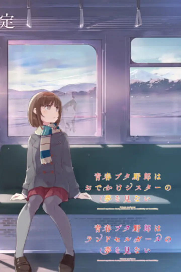 Seishun Buta Yarou wa Odekake Sister no Yume wo Minai BD Sub Indo