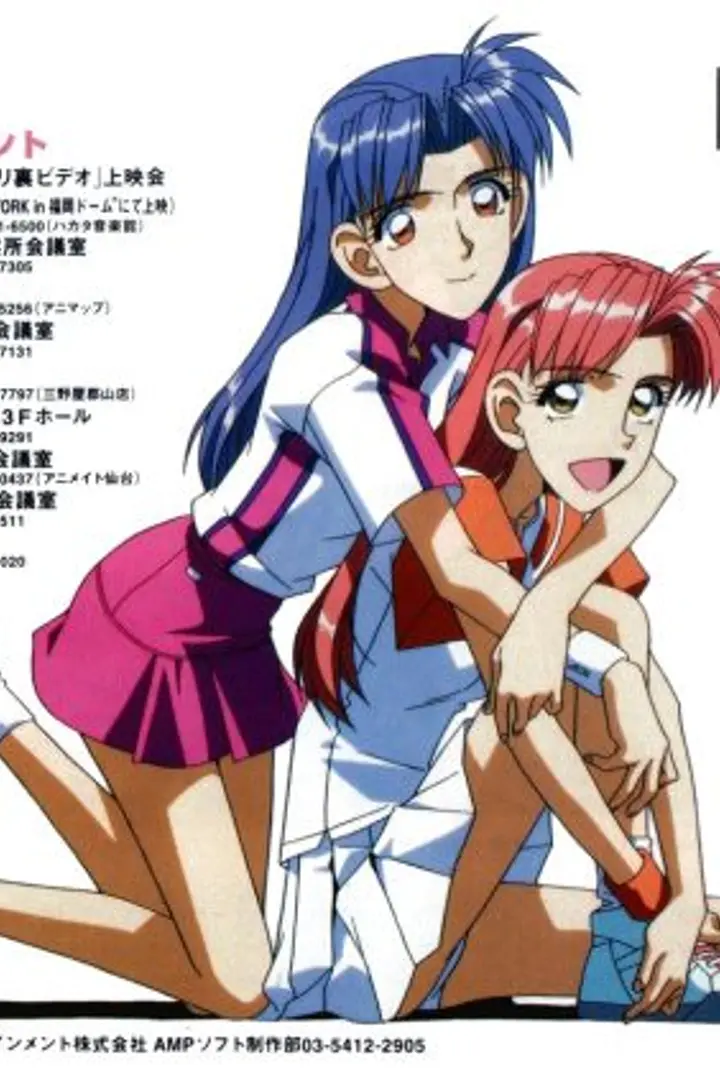 Boku no Marie Sub Indo : Episode 1 - 3 (End)