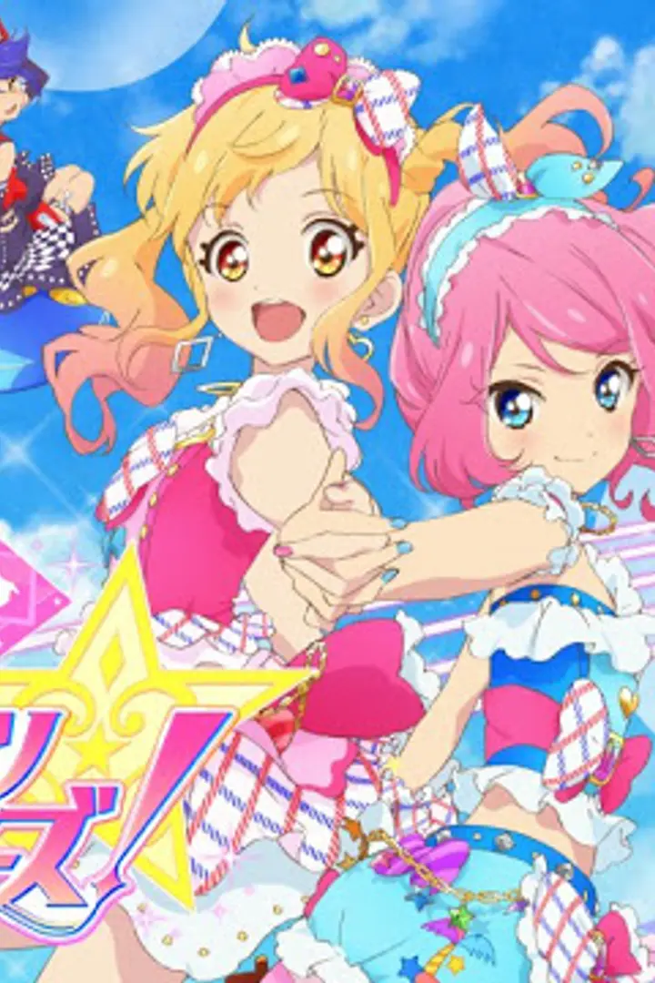 Aikatsu Stars! Movie