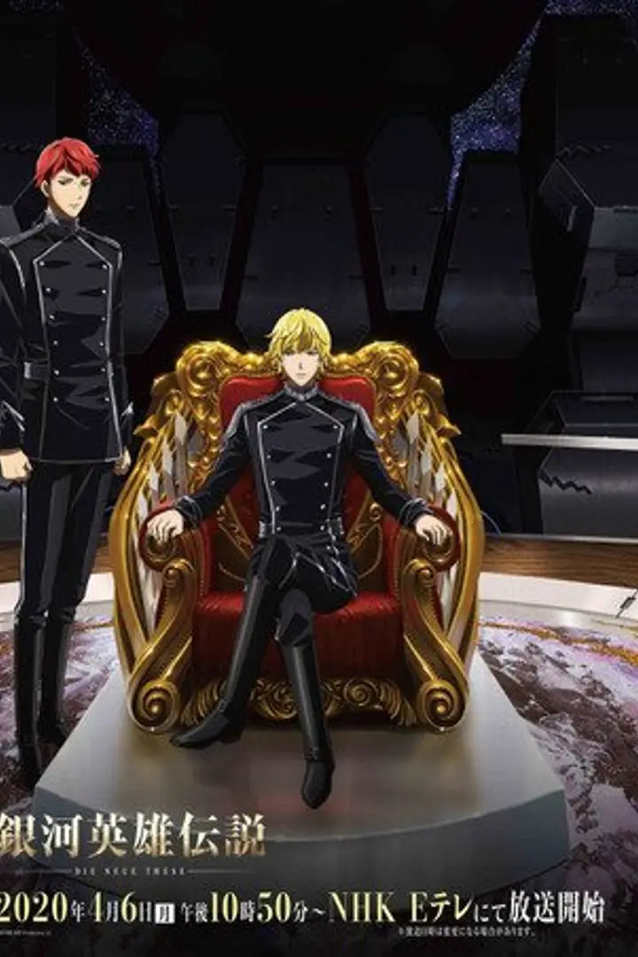 Ginga Eiyuu Densetsu: Die Neue These - Seiran 3 Sub Indo : Episode 1 - 4 (End)