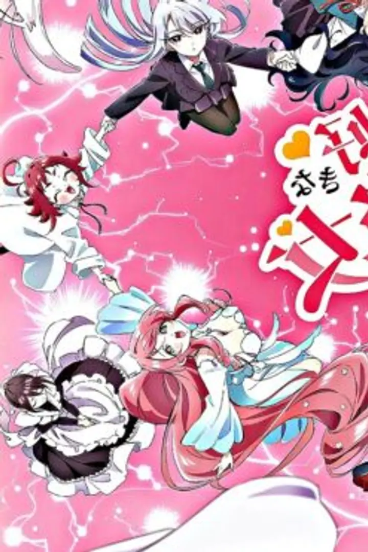 Kimi no Koto ga Daidaidaidaidaisuki na 100-nin no Kanojo Season 2 Sub Indo : Episode 1 - 12 (End)