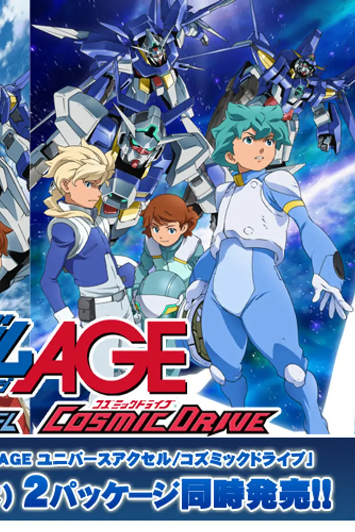 Mobile Suit Gundam AGE