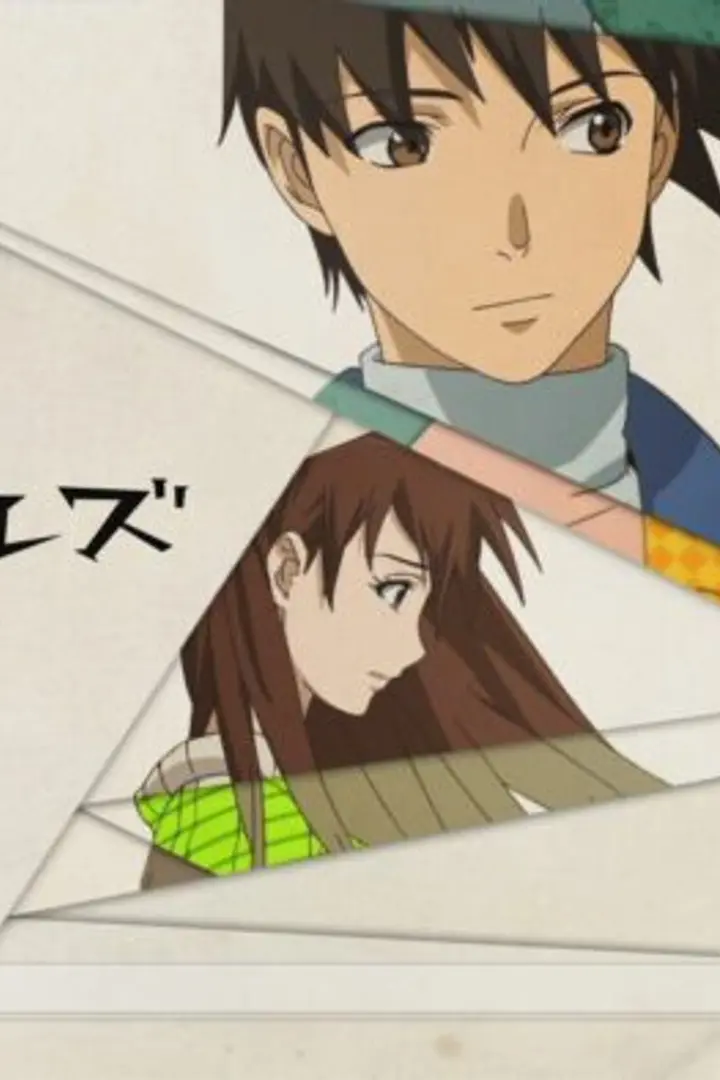 Kamisama Dolls Sub Indo : Episode 1 - 13 (End)