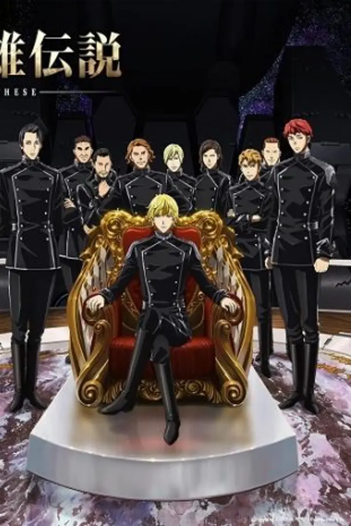 Ginga Eiyuu Densetsu: Die Neue These - Seiran 2 Sub Indo : Episode 1 - 4 (End)