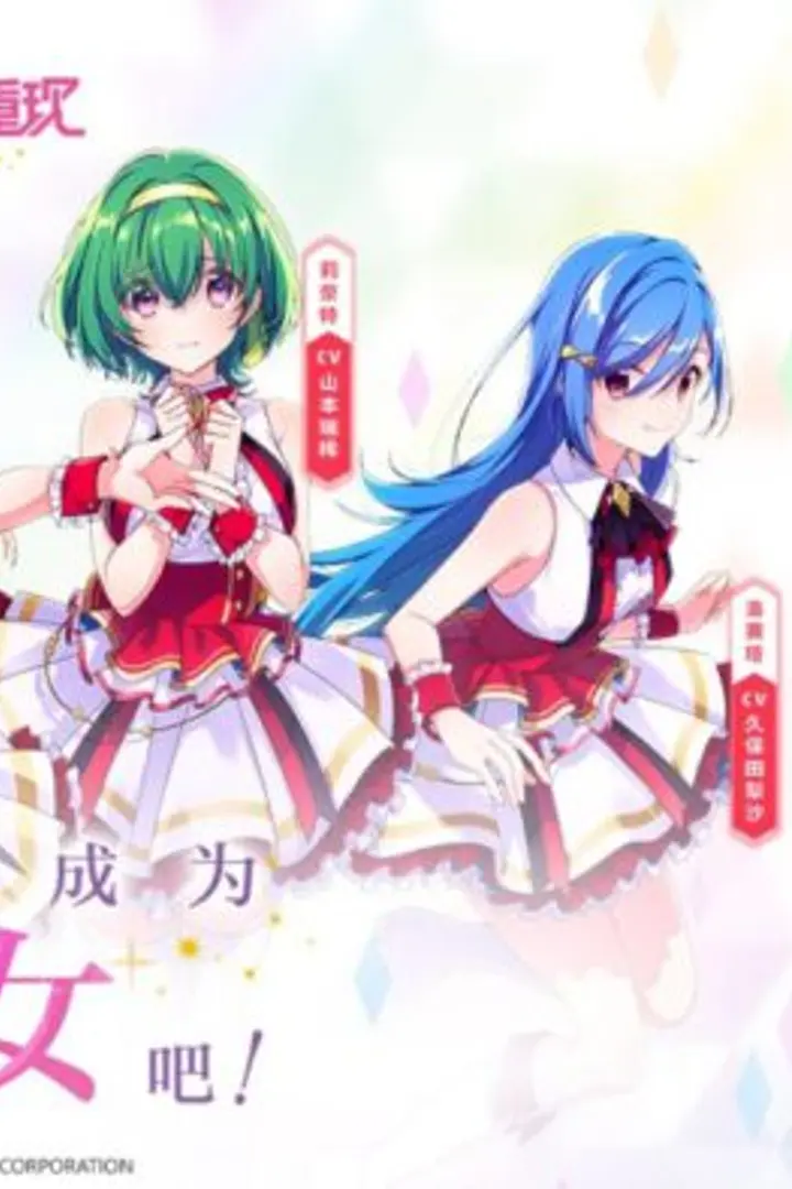 Lapis Re:LiGHTs Sub Indo : Episode 1 - 12 (End)
