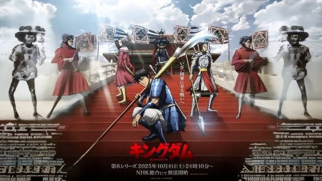 Kingdom Season 6 Sub Indo : Episode 1 - 13 (End)