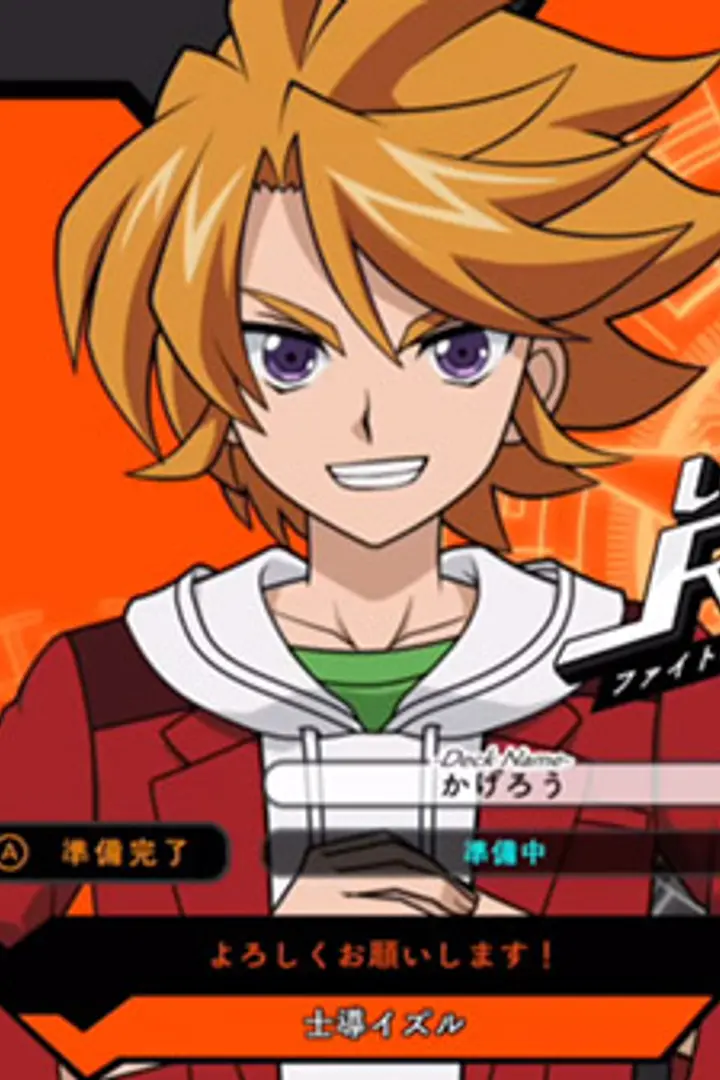 Cardfight!! Vanguard (2018)