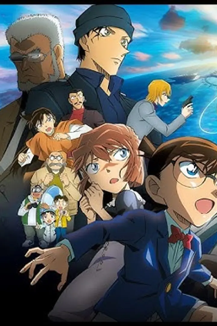 Detective Conan Movie 26: Black Iron Submarine BD Sub Indo