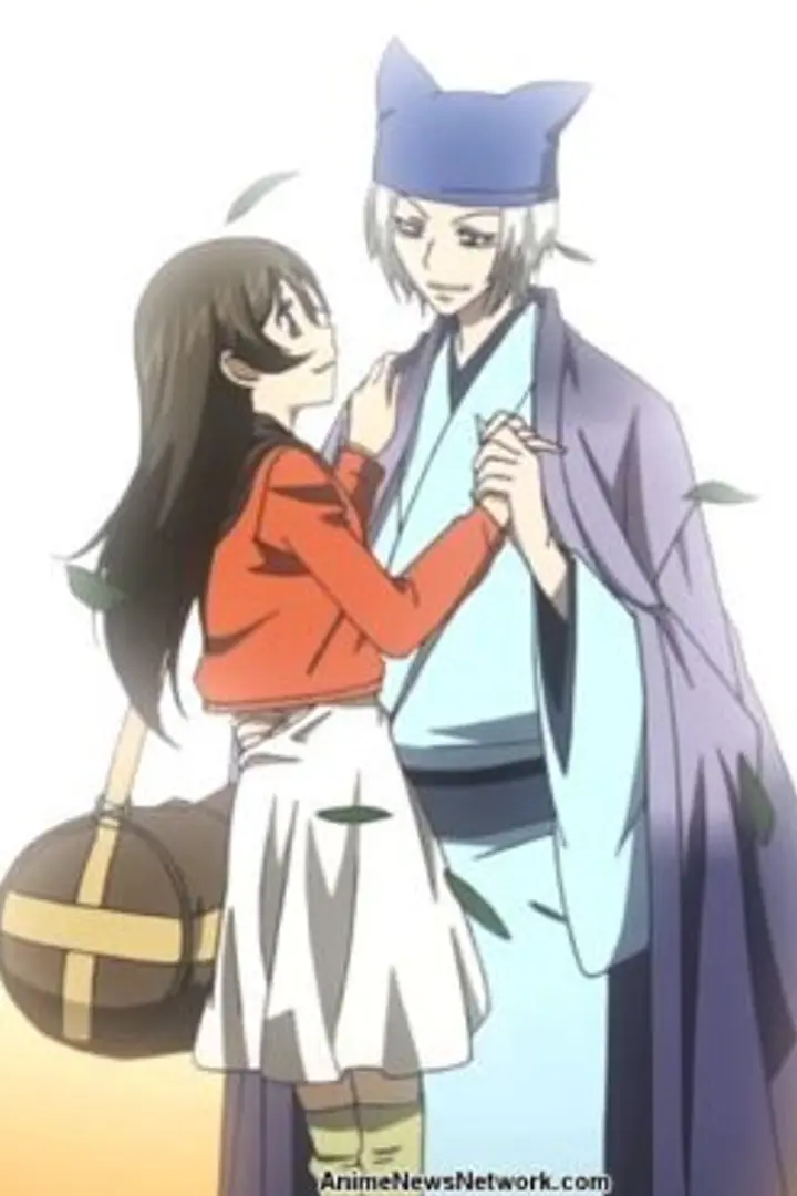 Kamisama Hajimemashita: Kako-hen