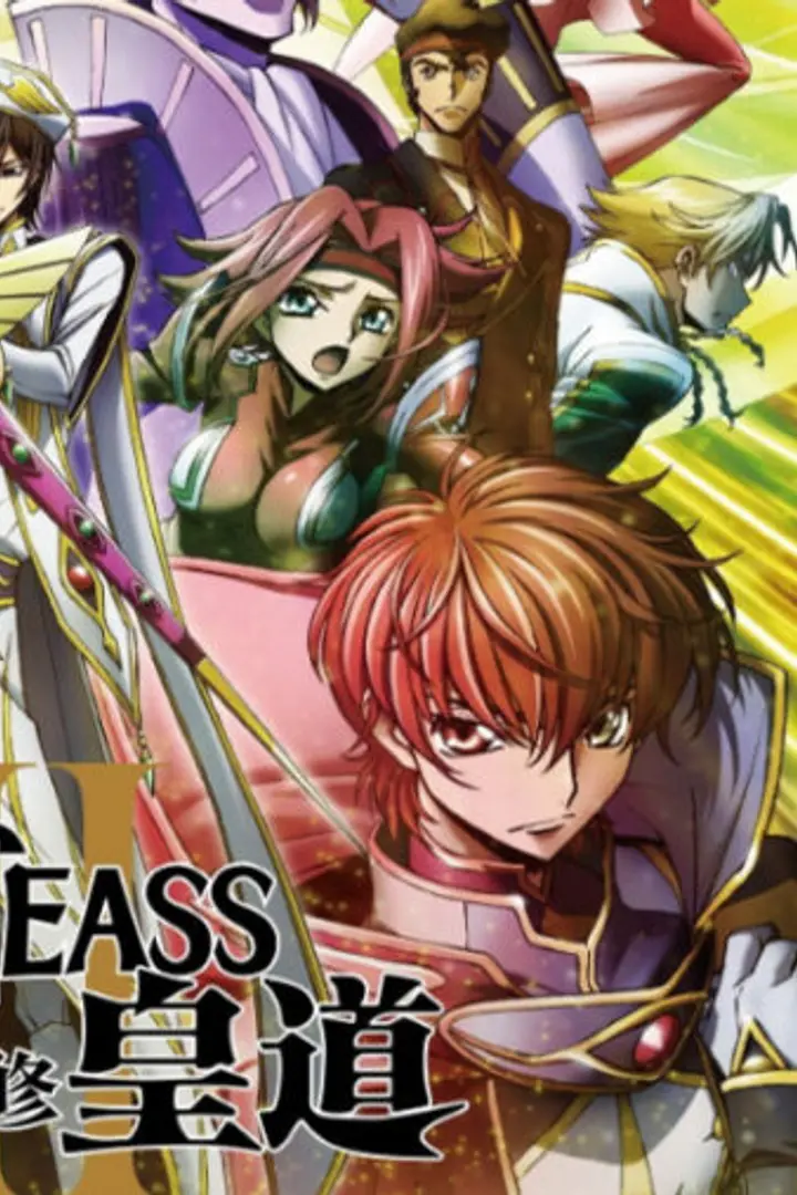 Code Geass: Hangyaku no Lelouch III - Oudou BD Sub Indo