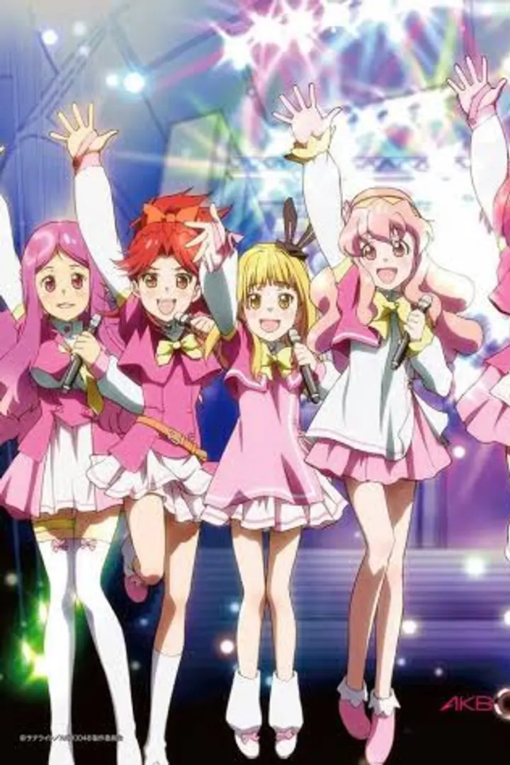AKB0048