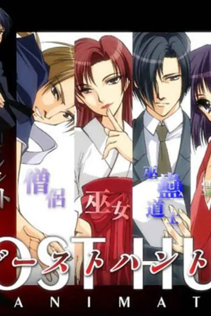 Ghost Hunt BD Sub Indo : Episode 1 - 25 (End)