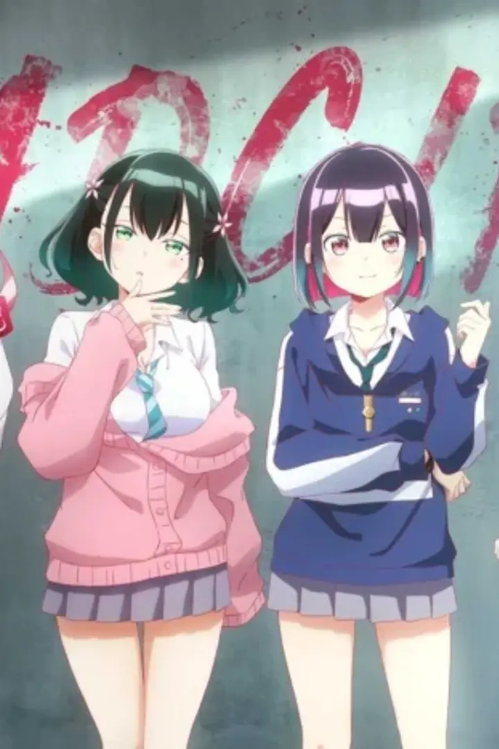 Bad Girl Sub Indo : Episode 1 - 12 (End)