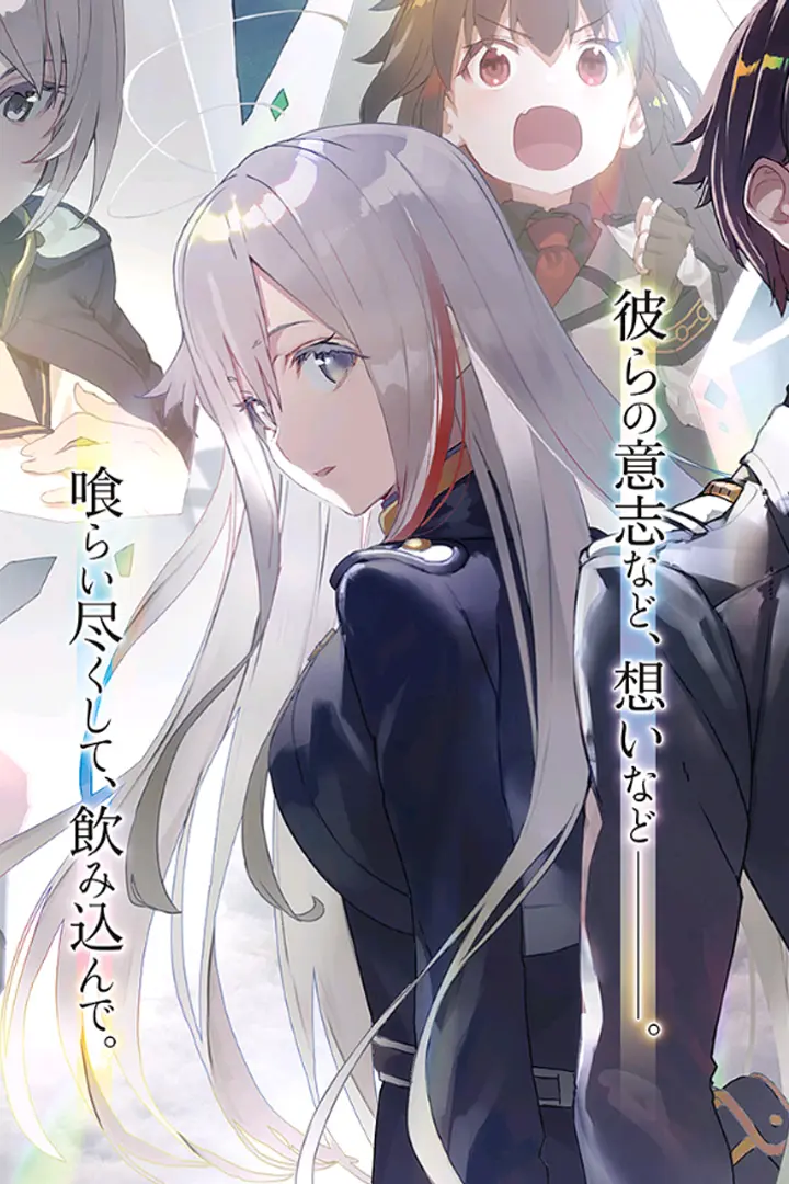 86 Sub Indo : Episode 1 - 11 (End) + OVA