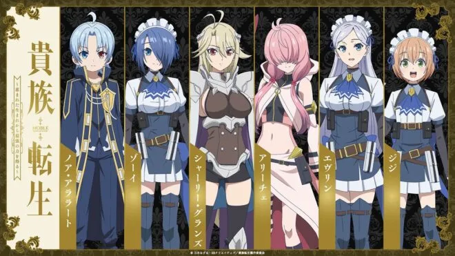 Kizoku Tensei: Megumareta Umare kara Saikyou no Chikara wo Eru Sub Indo : Episode 1 - 12 (End)
