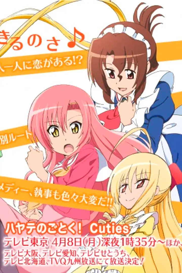 Hayate no Gotoku! Cuties Sub Indo : Episode 1 - 12 (End)