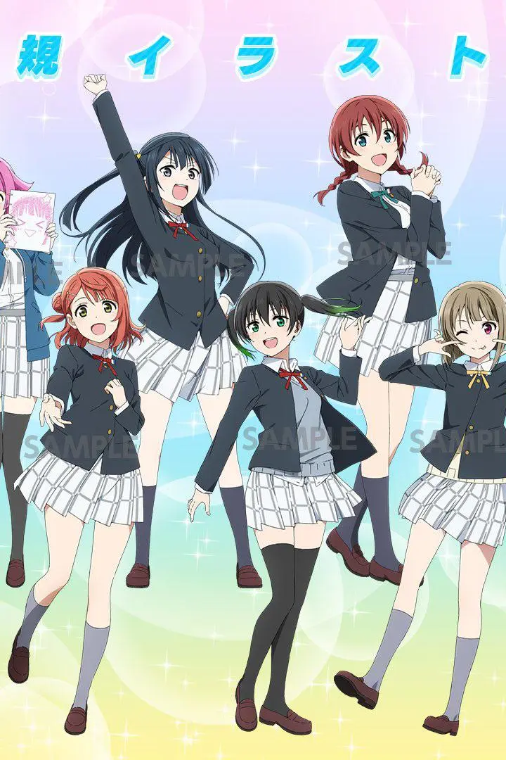 Love Live! Nijigasaki Gakuen School Idol Doukoukai Season 2 Sub Indo : Episode 1 - 13 (End)