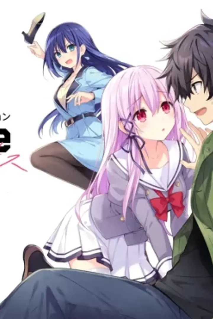 Engage Kiss Sub Indo : Episode 1 - 13 (End)