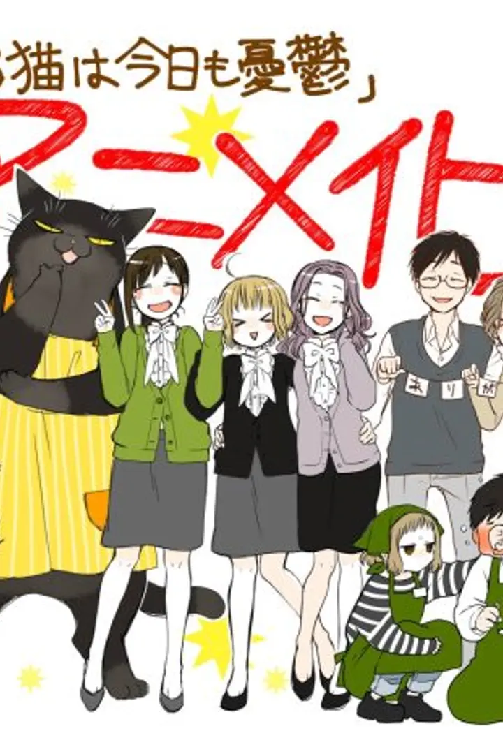 Dekiru Neko wa Kyou mo Yuuutsu Sub Indo : Episode 1 - 13 (End)