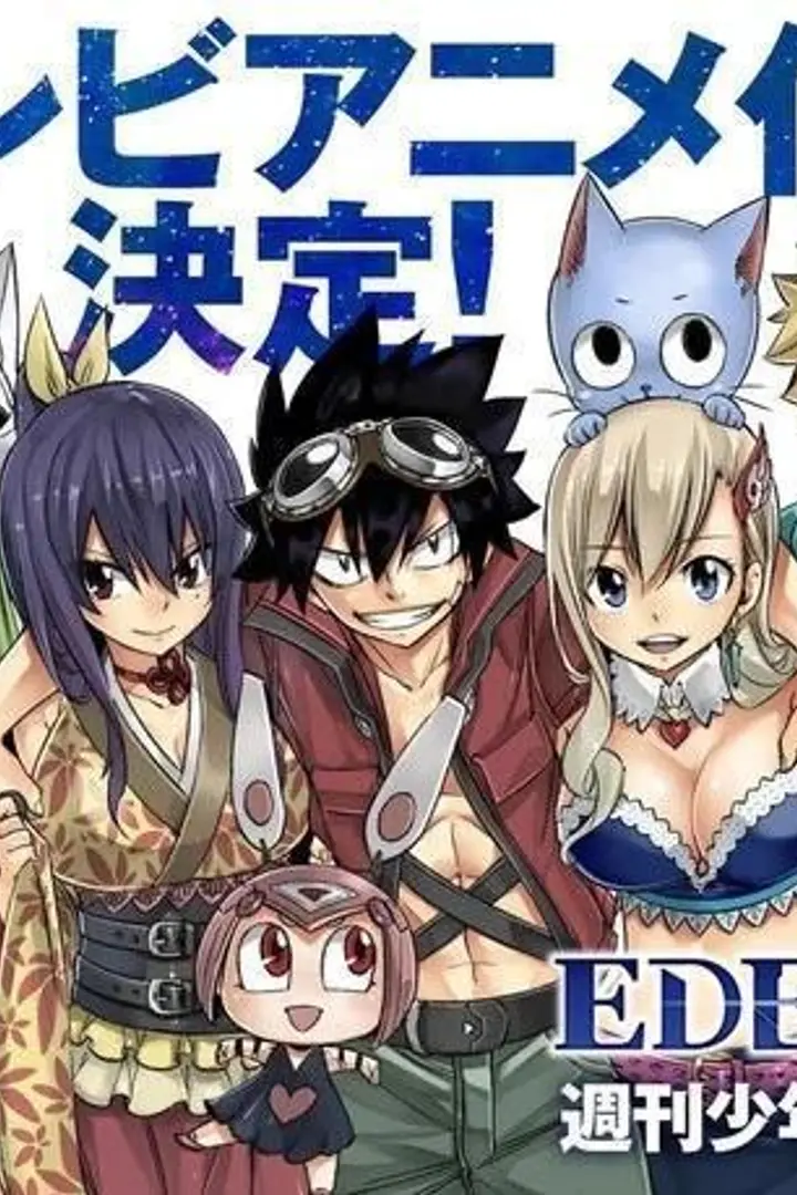 Edens Zero Sub Indo : Episode 1 - 25 (End)