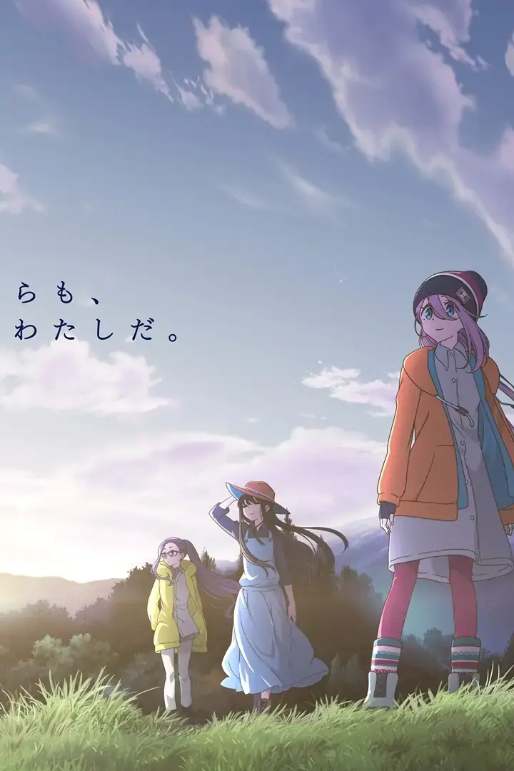 Yuru Camp△ Movie BD Sub Indo